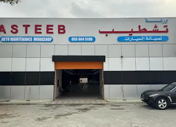 Tashteeb Finishing Auto Maintenance