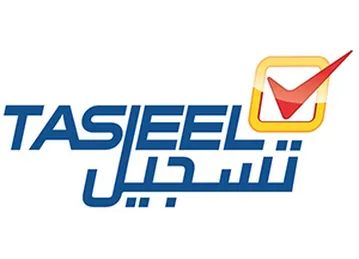 Tasjeel تسجيل - RAK Civil Defence