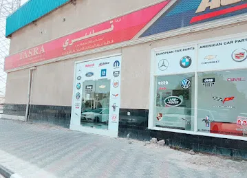 Tasra General Trading Rashidia