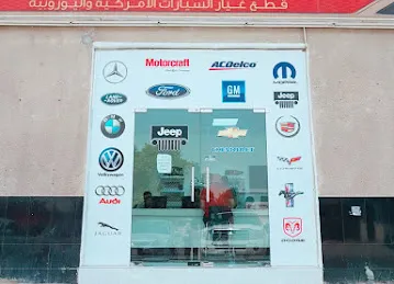 Tasra General Trading Rashidia