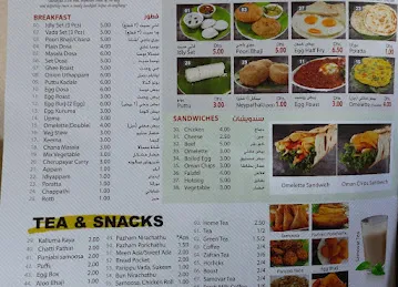 Taste of the Town Restaurant & Cafeteria