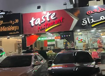 Taste Restaurant