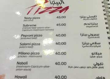 Tasty Cafeteria