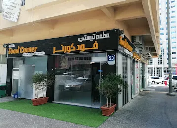 Tasty Food Corner