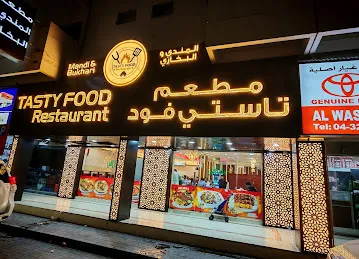 Tasty food restaurant L.L.C
