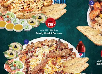 Tasty food restaurant L.L.C
