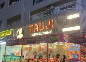Tauji Restaurant