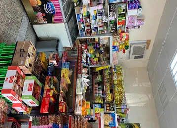 Tawaqual Grocery