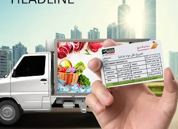 Tawasul Service - DM Food Vehicle Inspection Centre