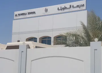 Taweela school