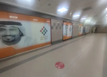 Tawjeeh Center- توجية ( Altaf Government Transaction center)