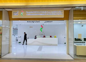TAWJEEH\\TASHEEL\\AMER