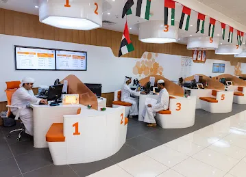 Tawjeeh | توجيه