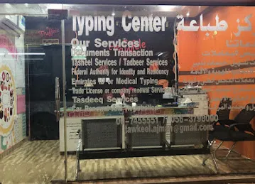 Tawkeel Business Man Services
