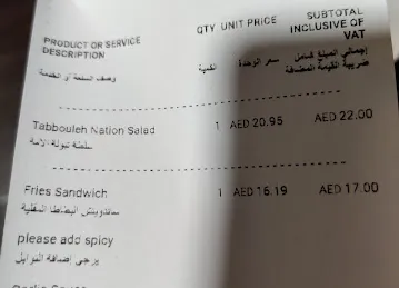 Tawook Nation (Delivery Only)