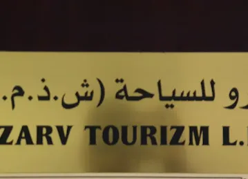Tazarv Tourism & Cargo