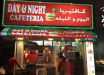 طباخ الجماهير