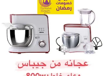 تبريد بلس للاكترونيات.TABREED PLUS ELECTRONICS