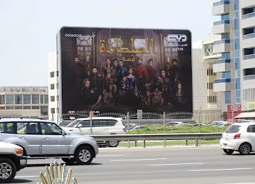 TC 1 A - Hoarding Backlit