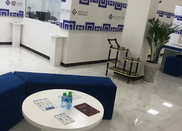 تدبير لافرتون Tadbeer Lafortune