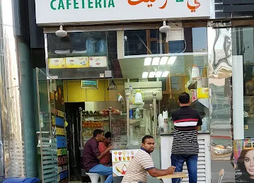 Tea and Olive Cafeteria
