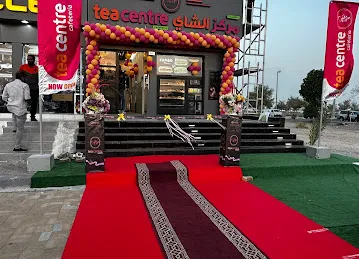 Tea Centre Grill House مركز الشاي جريل هاوس