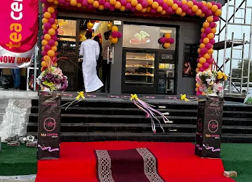 Tea Centre Grill House مركز الشاي جريل هاوس