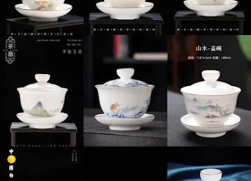 Tea/China Tea寿源茶业
