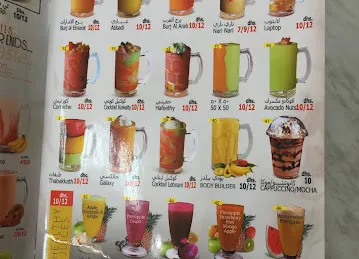 Tea City Cafeteria