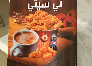 Tea City Cafeteria