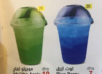 Tea City Cafeteria