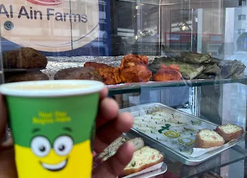 Tea.com Cafeteria Rolla