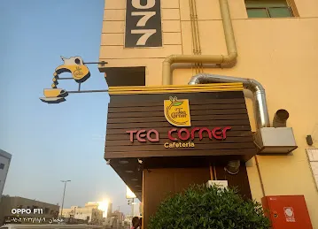 Tea Corner