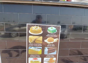 TEA CORNER