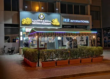 Tea Drop Cafeteria & Restaurant