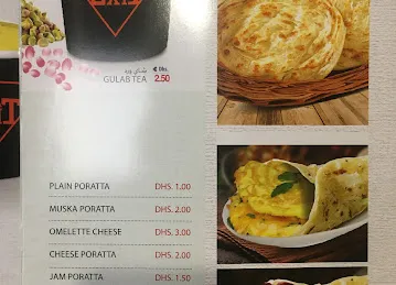 Tea Exit Cafe - Hor al Anz