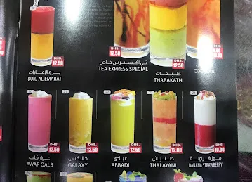 TEA EXPRESS RESTORENT
