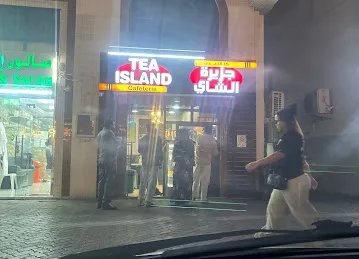 Tea Island Cafteria