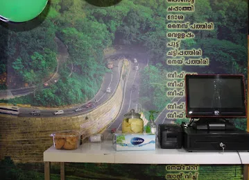 Tea Island Cafteria