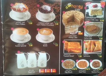 Tea junction -shahama