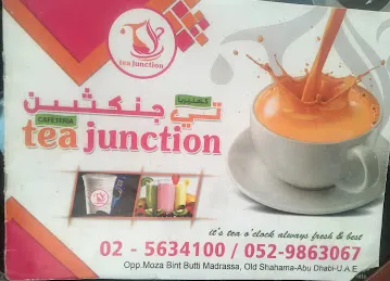 Tea junction -shahama