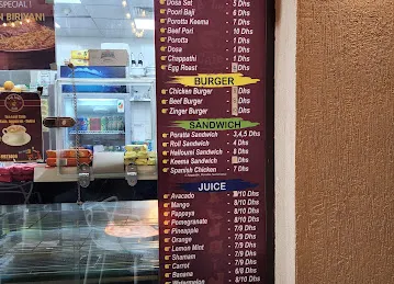 Tea LeAf cafe