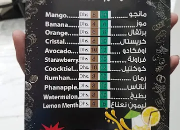 Tea Lee restaurant مطعم تي لي