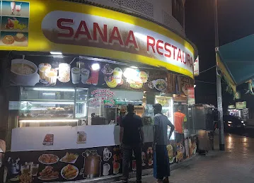 Tea N Rolls (Sana Restaurant)
