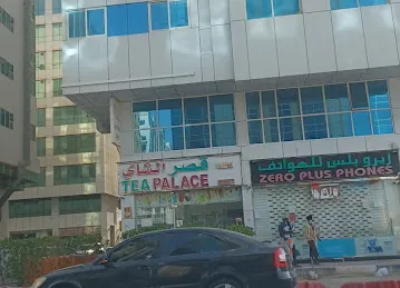 TEA PALACE CAFETERIA