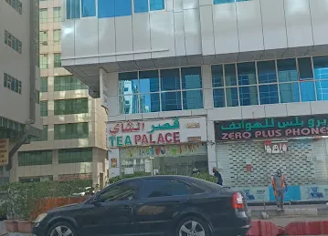 TEA PALACE CAFETERIA