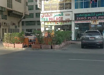TEA PALACE CAFETERIA