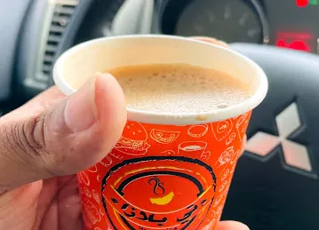 Tea plaza