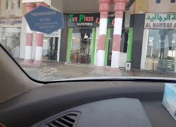 Tea Plaza