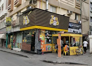 Tea Pub Cafeteria